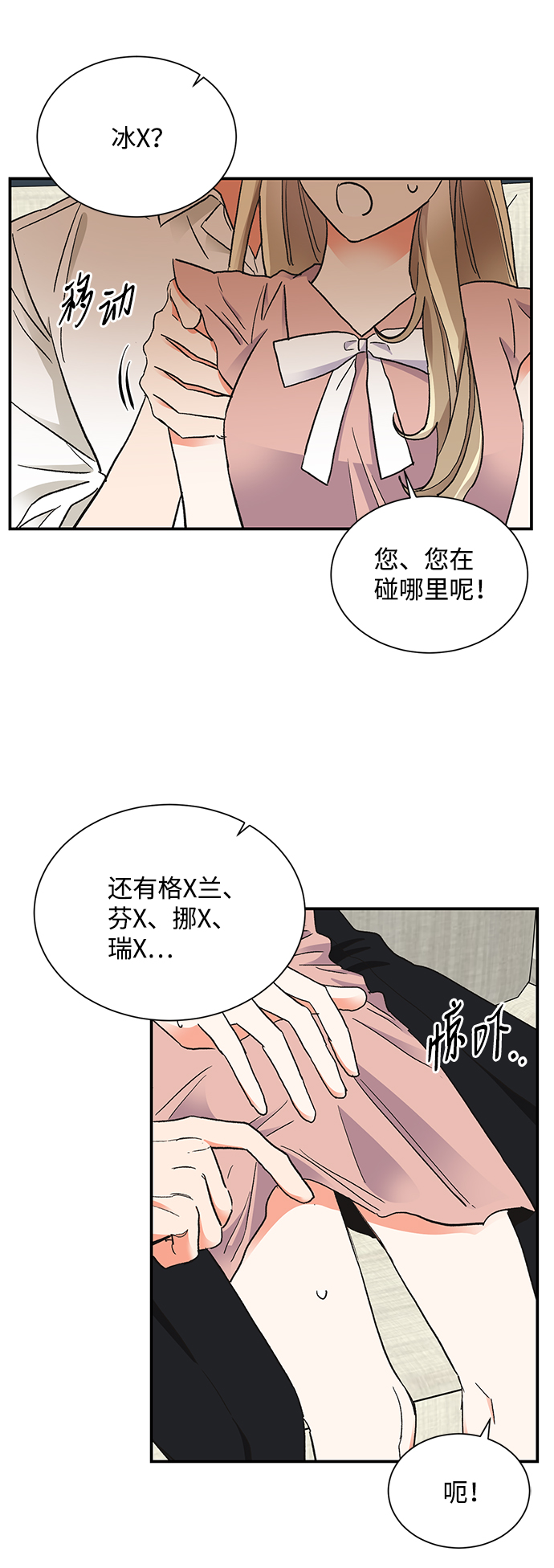 第62话16