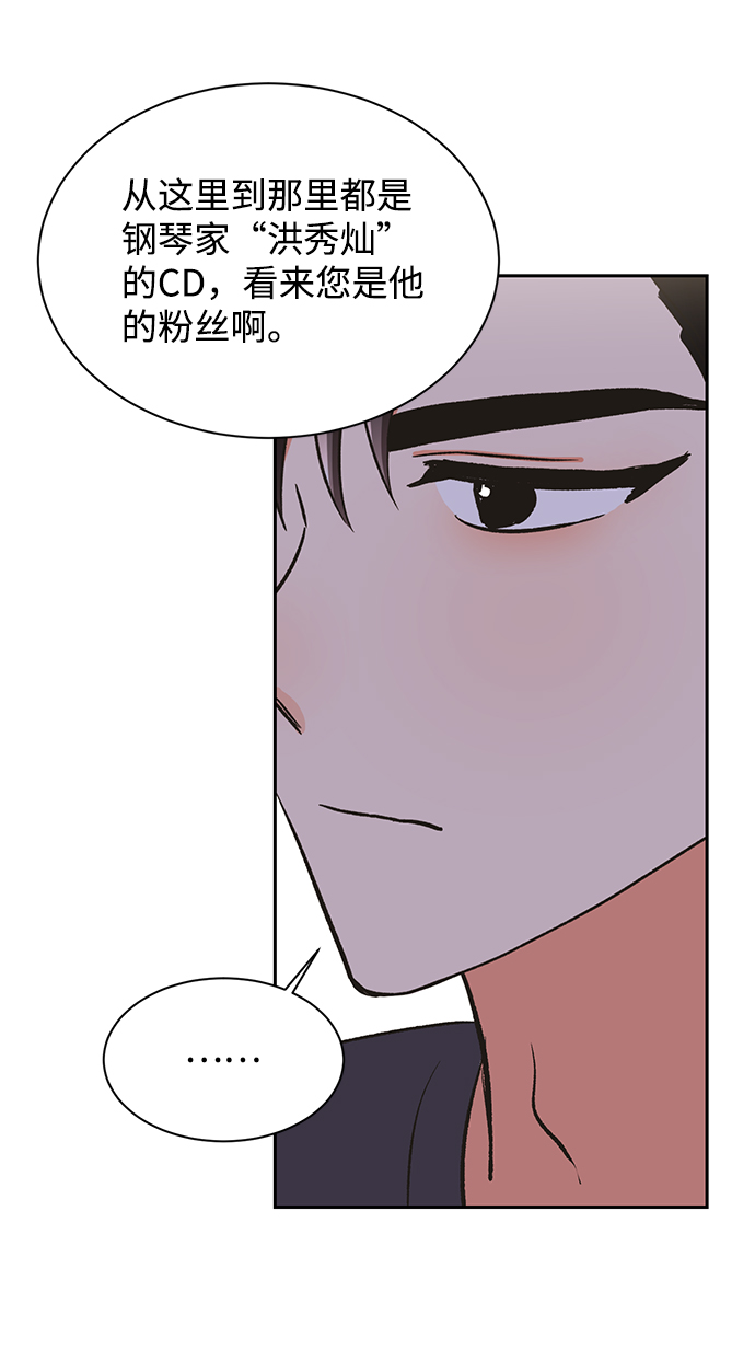第19话74