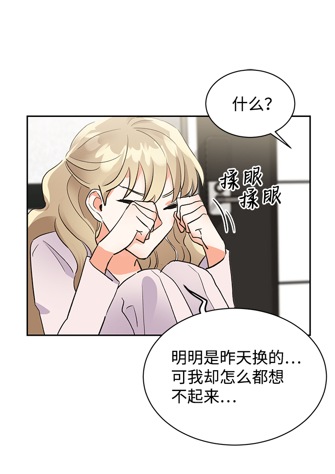 第19话30