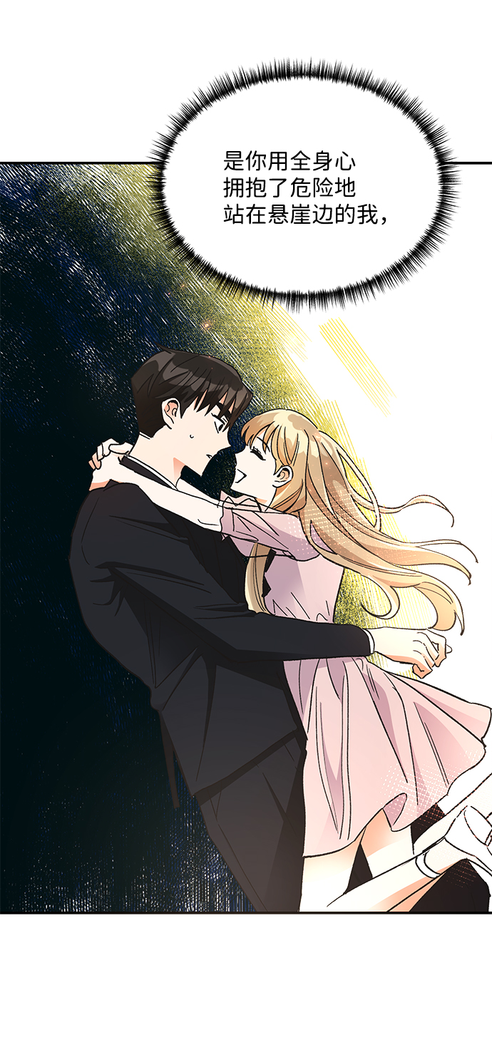 第75话38