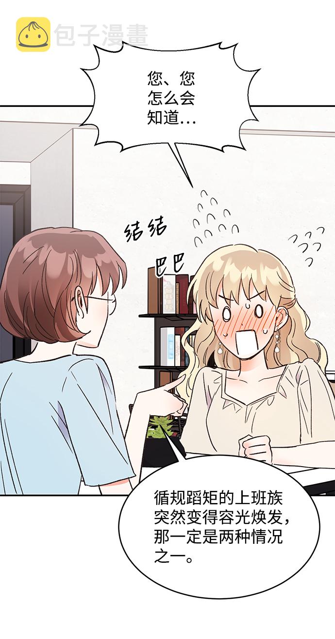 第55话64