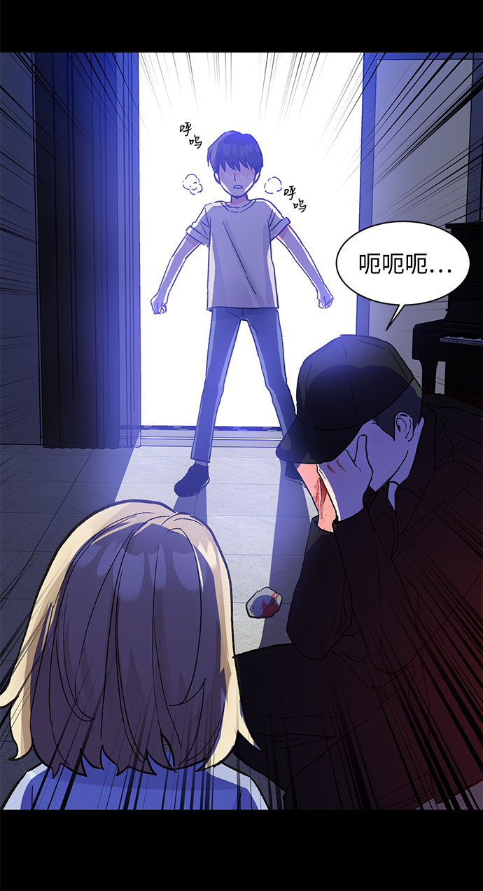 第44话77