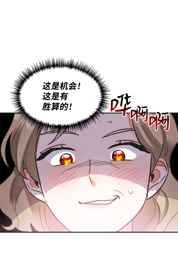 第32话6