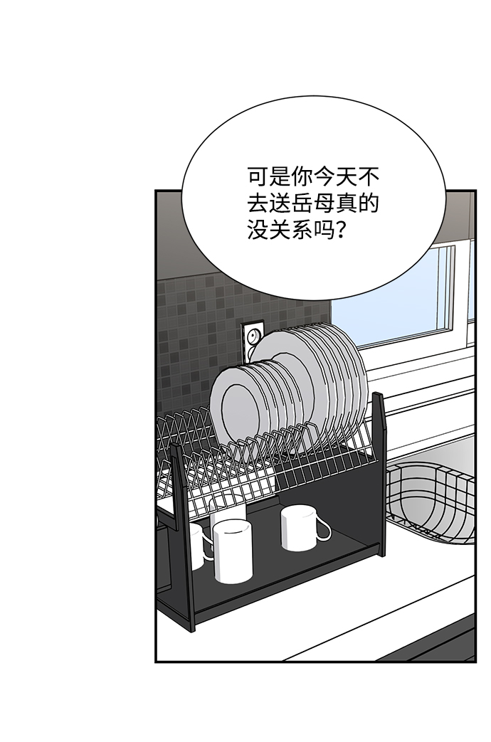 第75话22