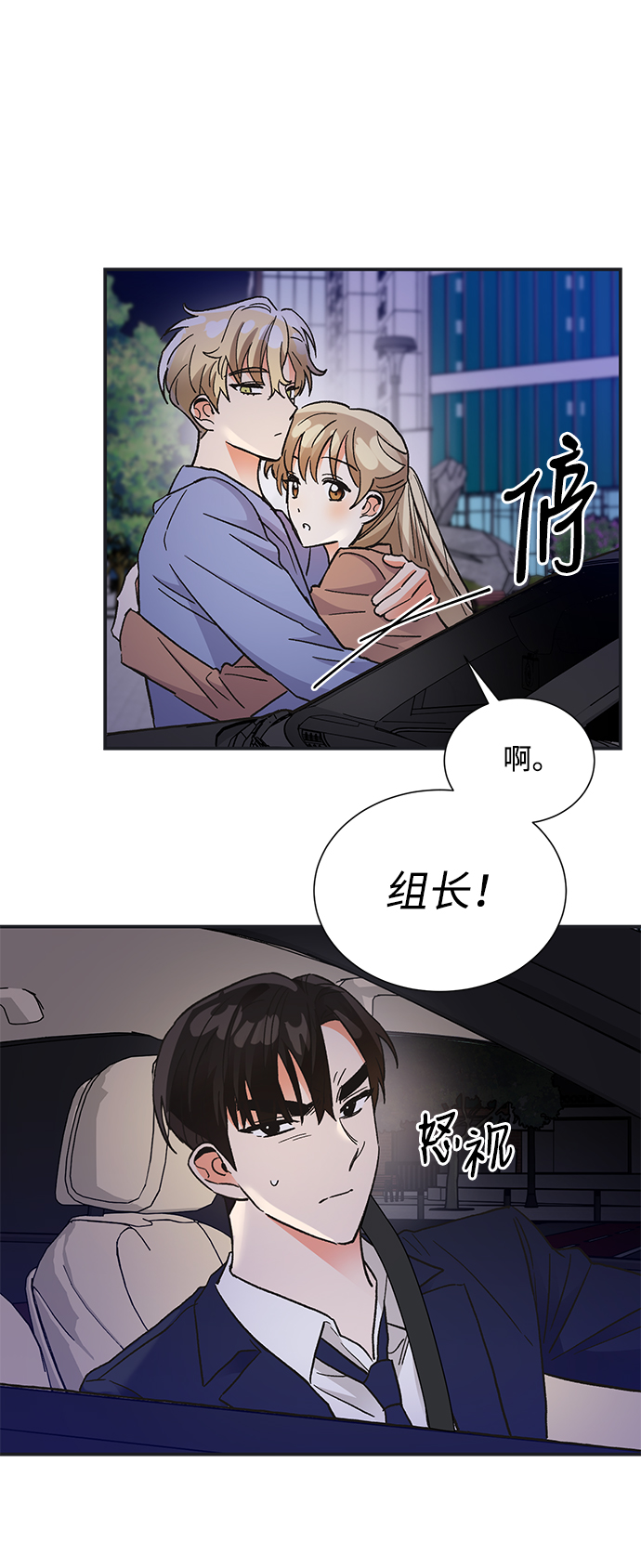 第72话15