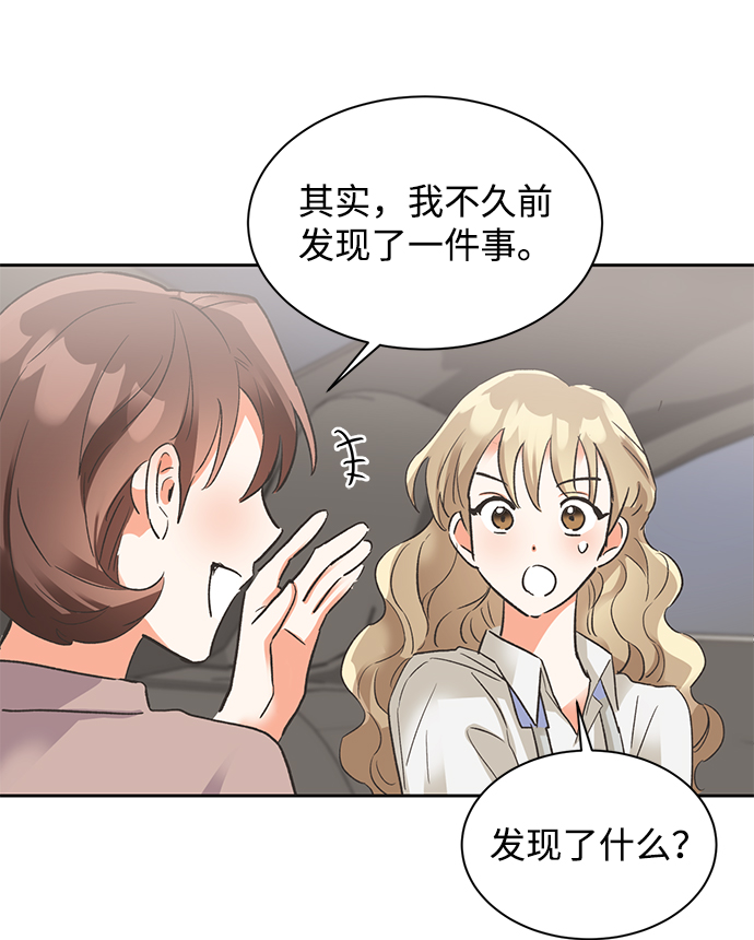 第27话13