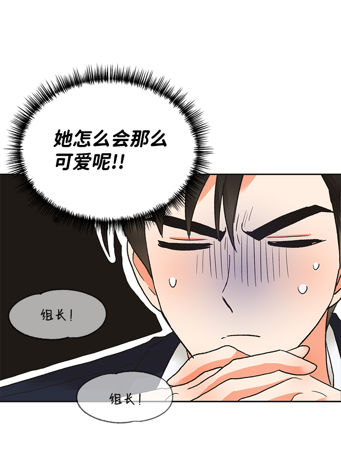 第22话33