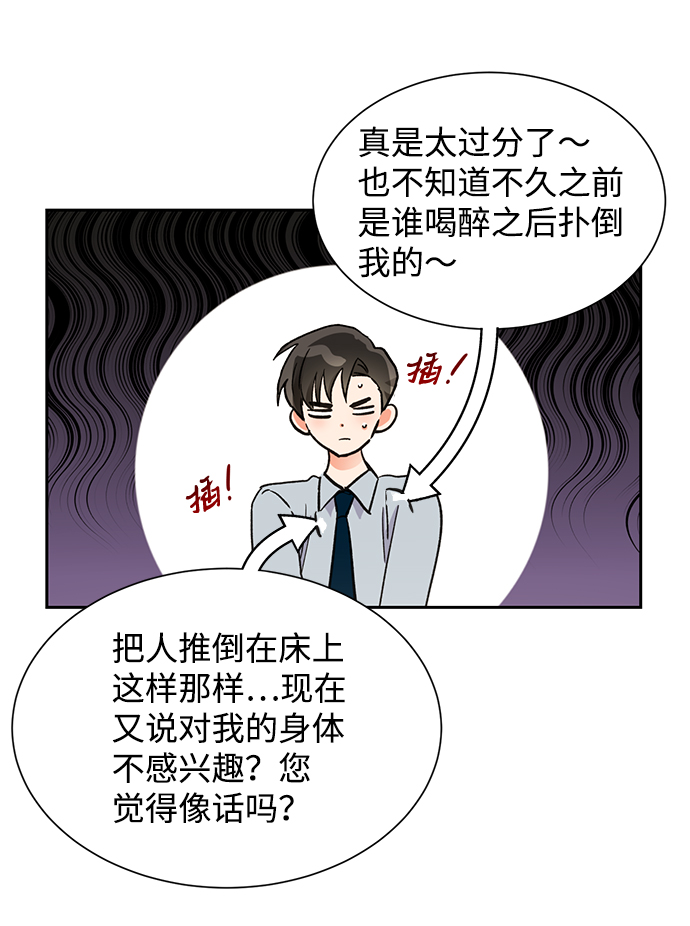 第42话65