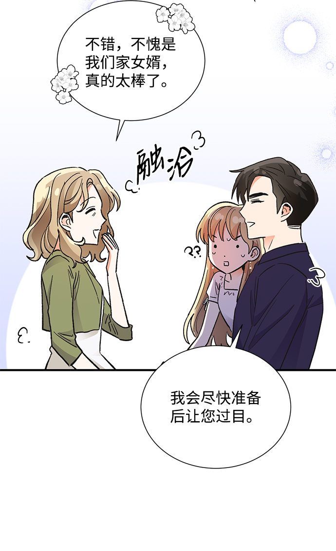 第70话25