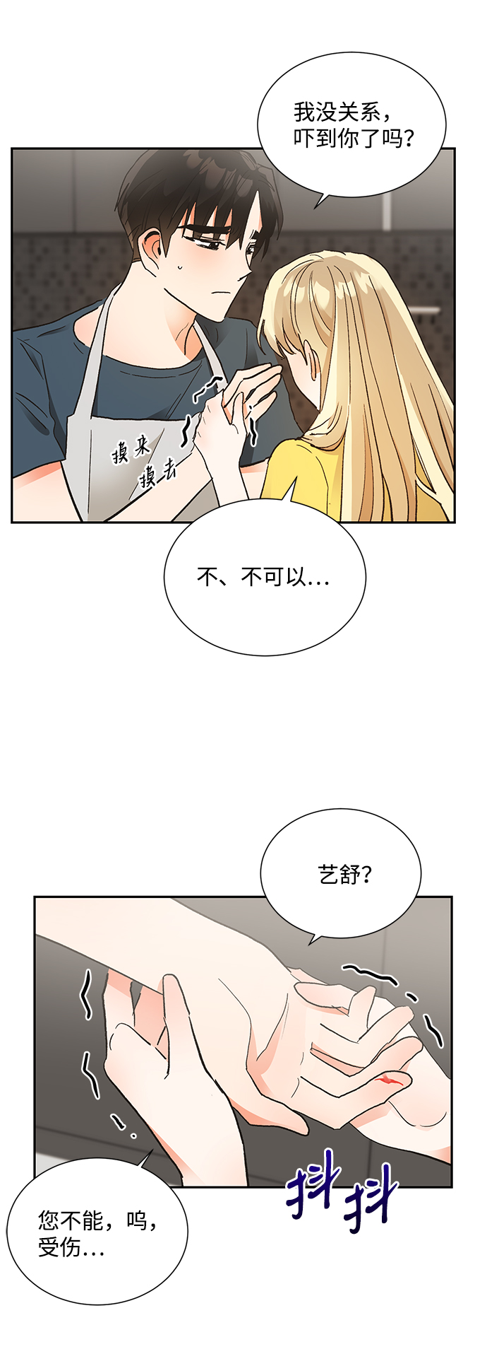 第59话39