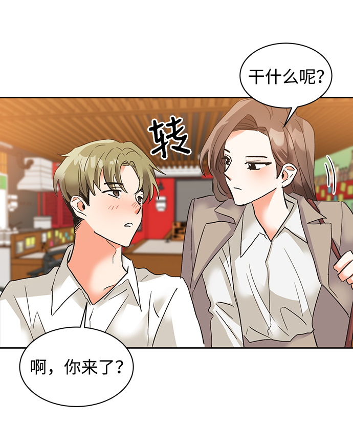 第27话31