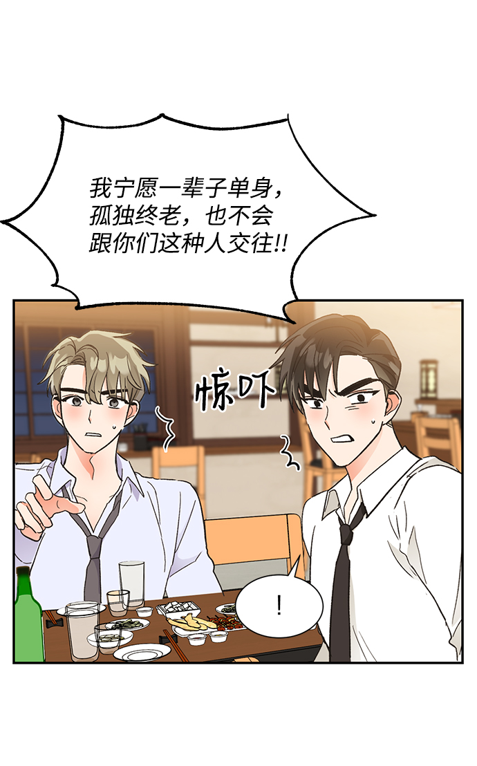 第49话74