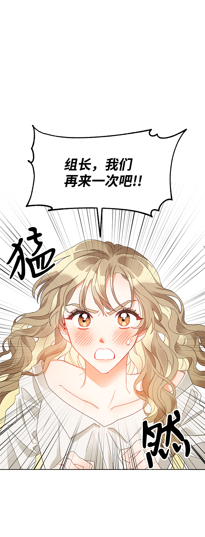 第2话15