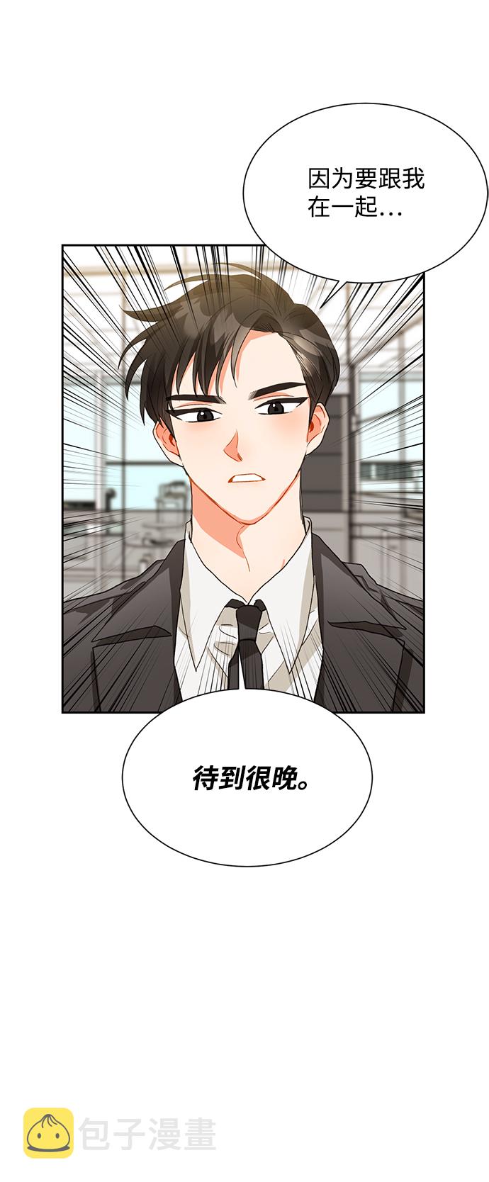 第5话57