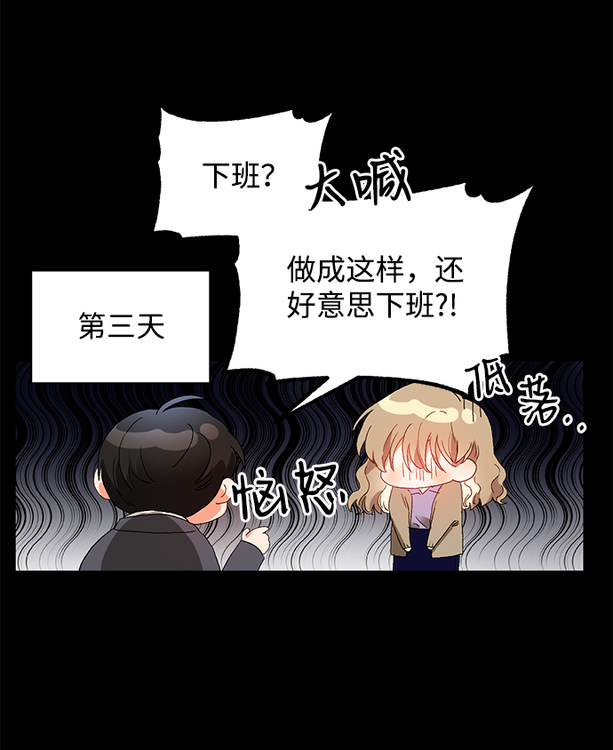 第2话73