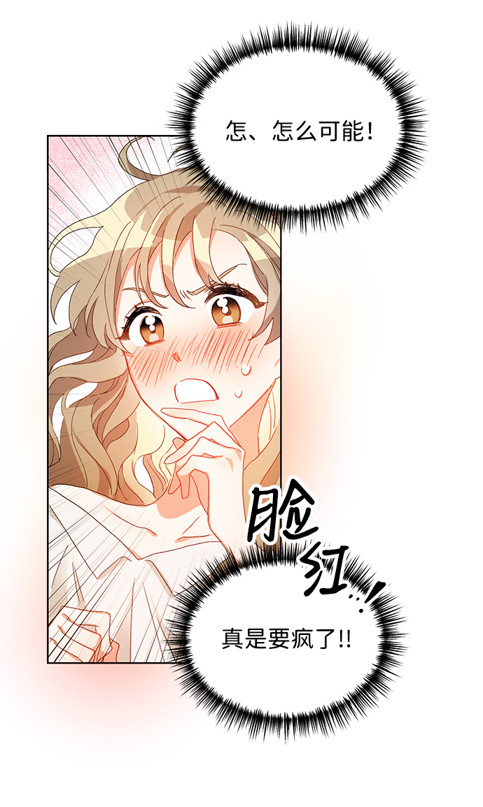 第2话11