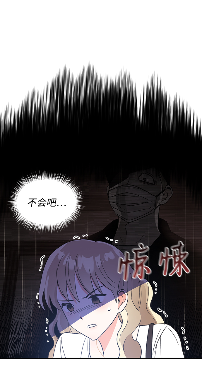 第48话74