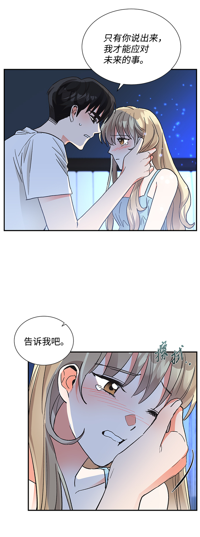 第64话26