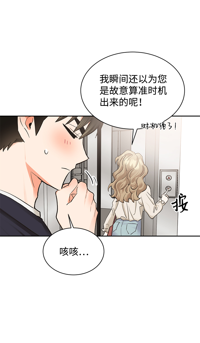 第17话15