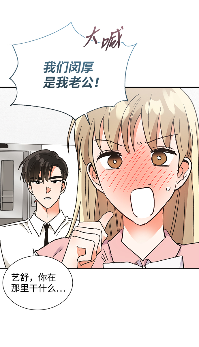 第61话24
