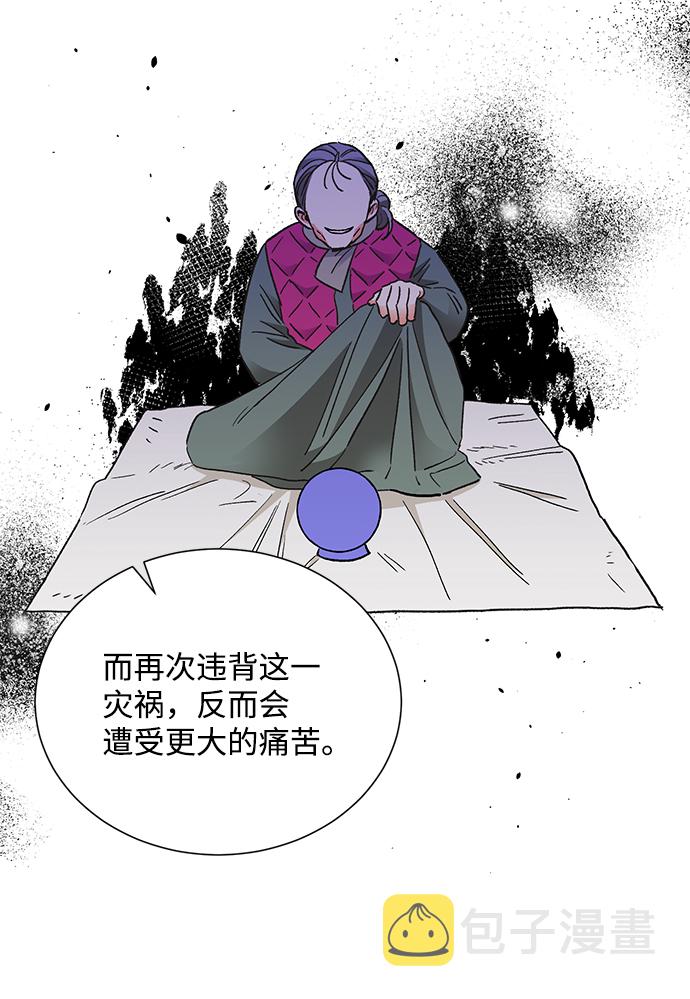 第73话24