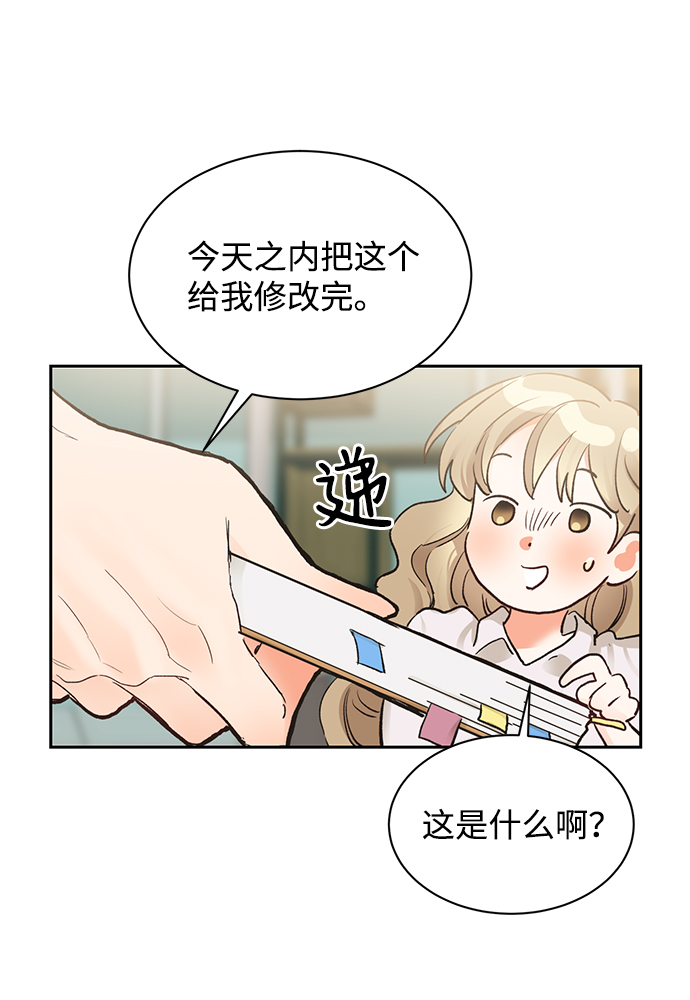 第12话44
