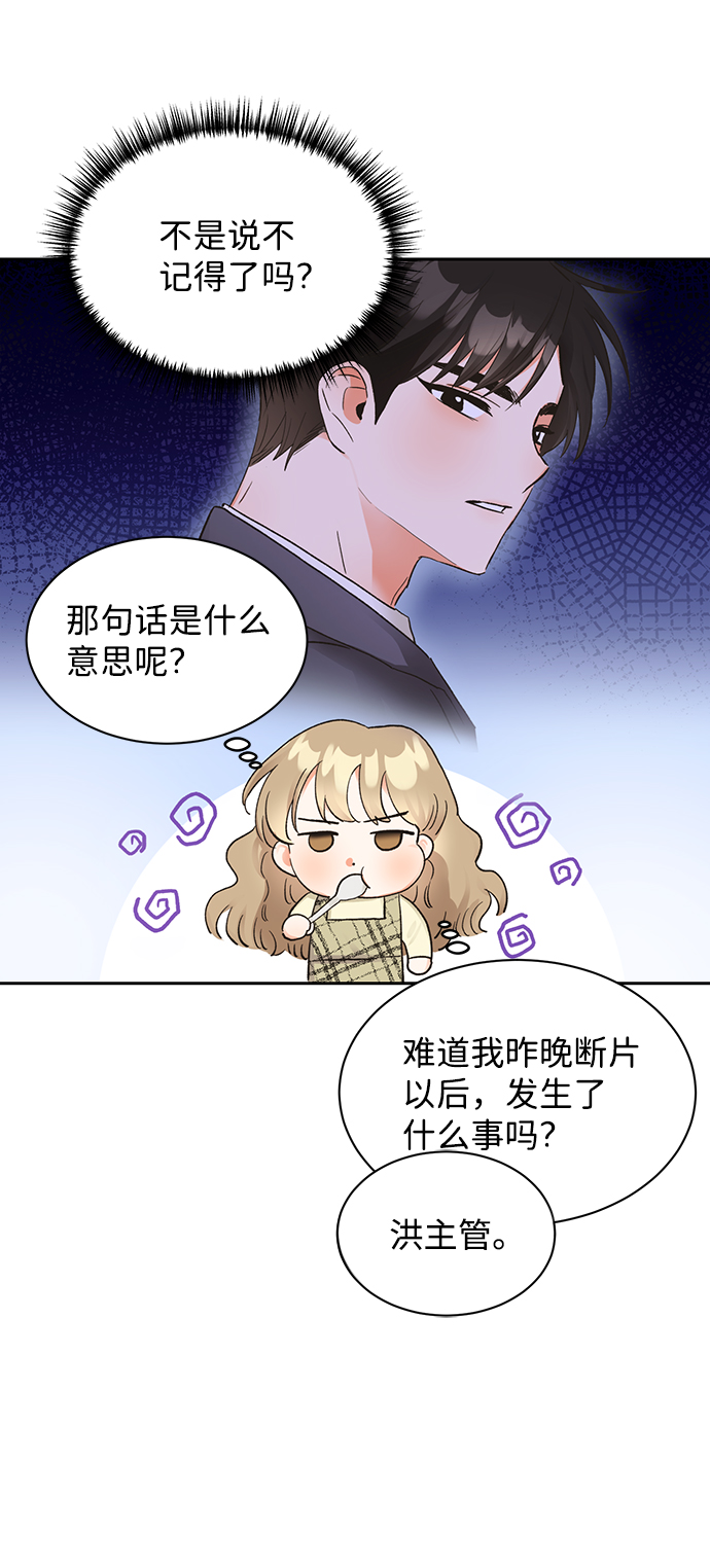 第10话21