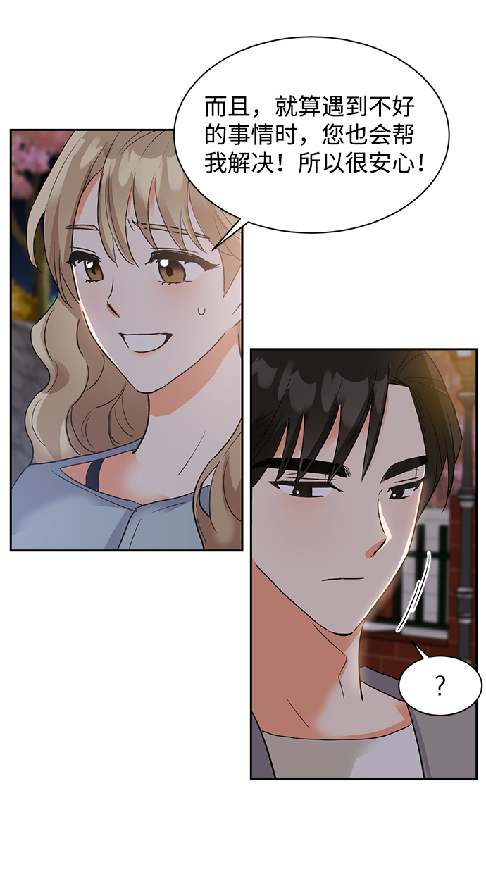 第29话31