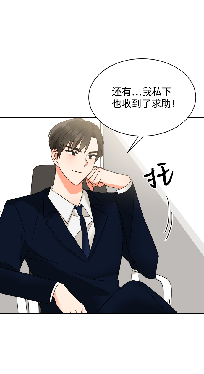 第33话64