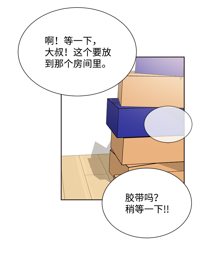 第11话10
