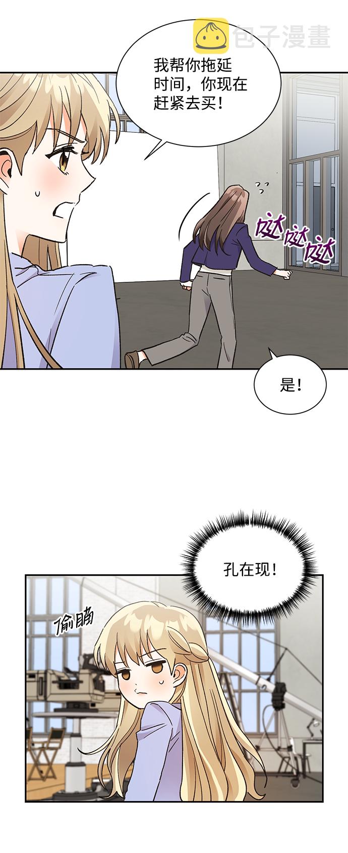 第57话28