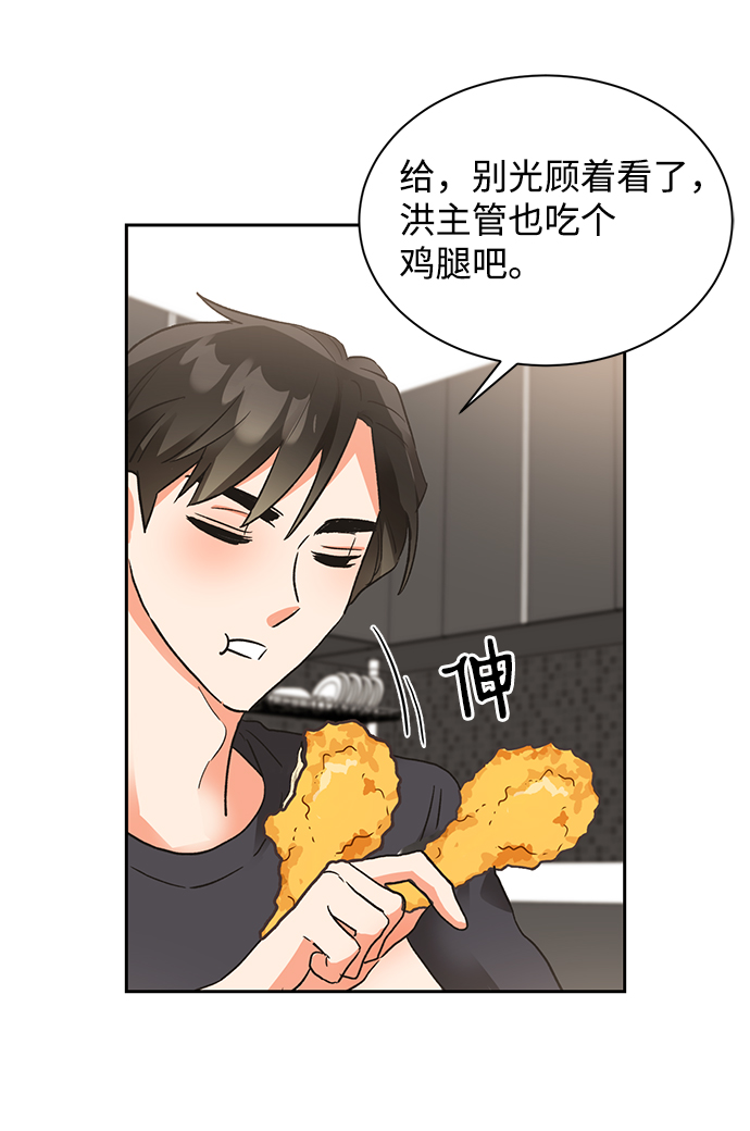 第20话53