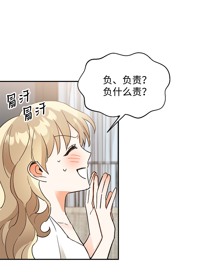第50话10