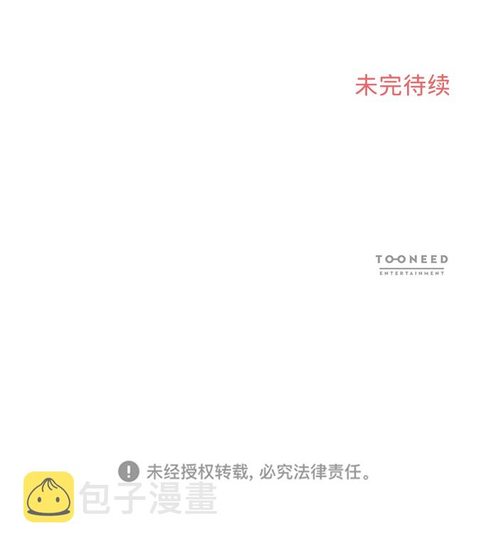 第1话84