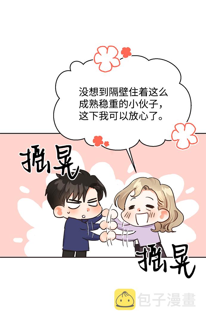 第11话41