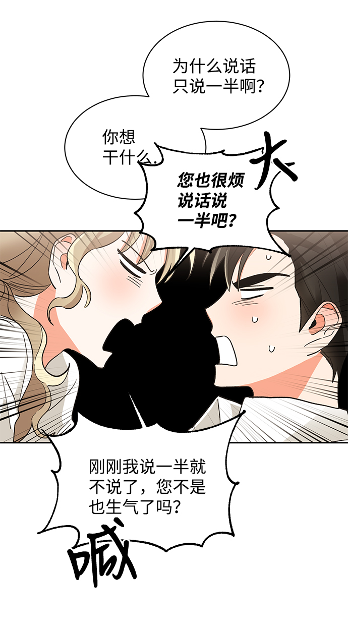 第35话58