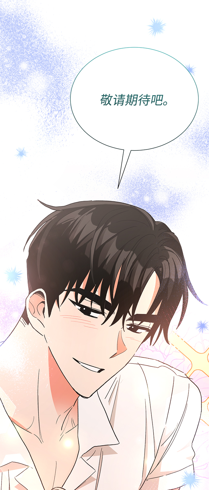 第75话29