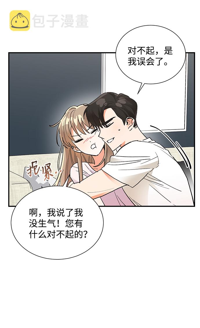 第73话3