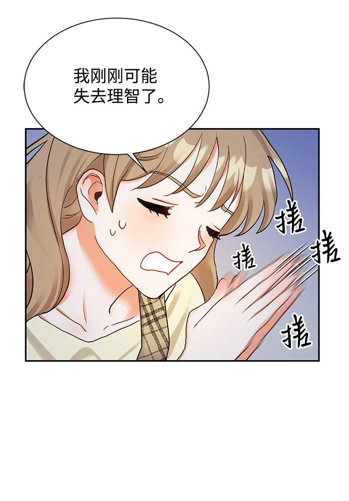 第7话19