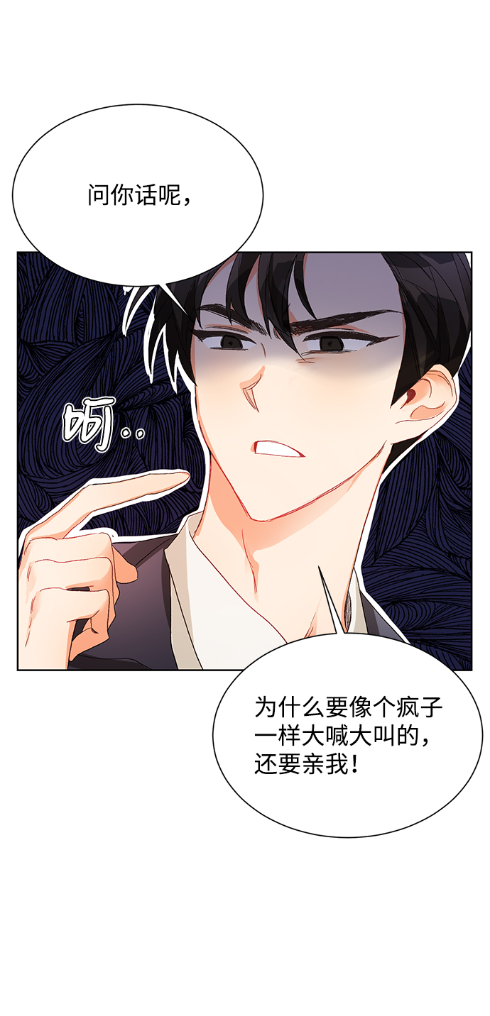第2话26