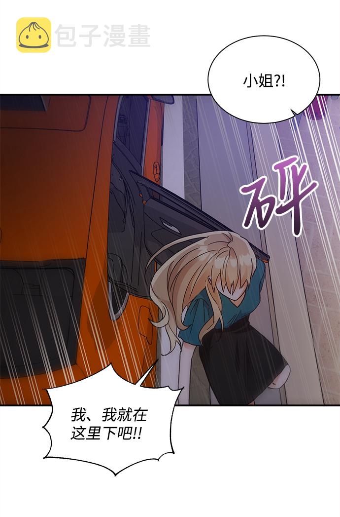 第67话35