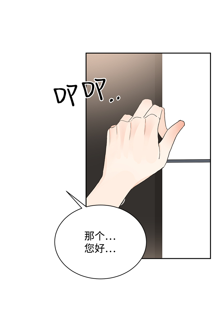 第13话70