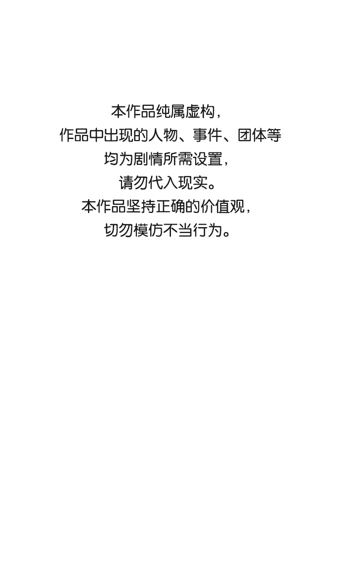 第29话0