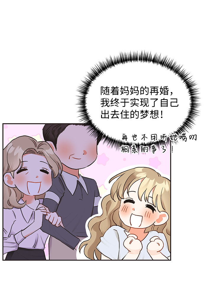 第11话13
