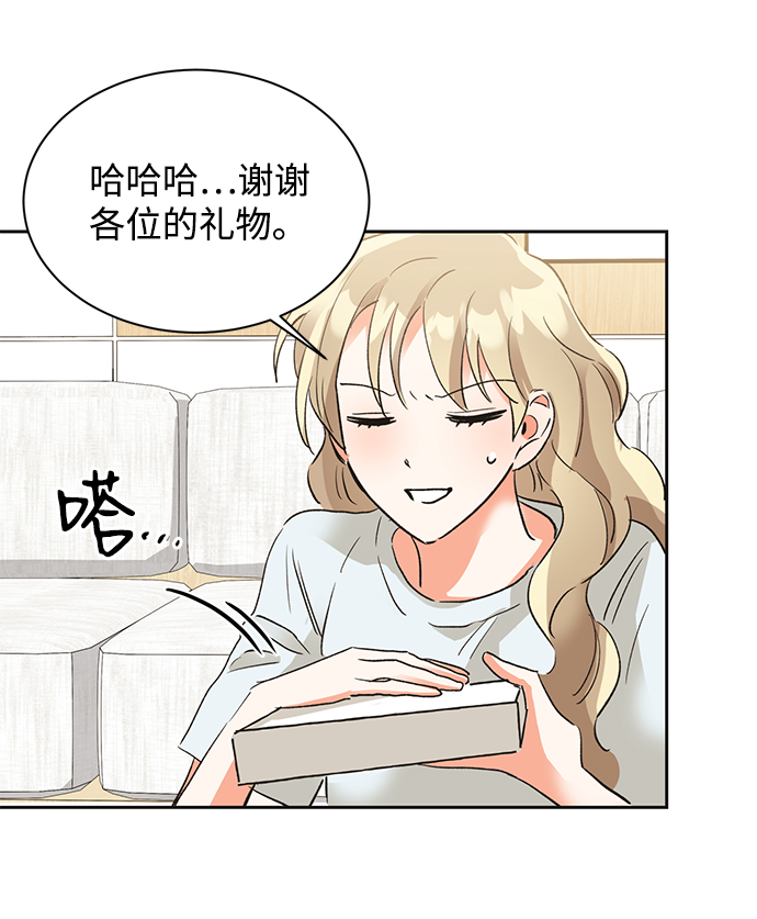 第23话51