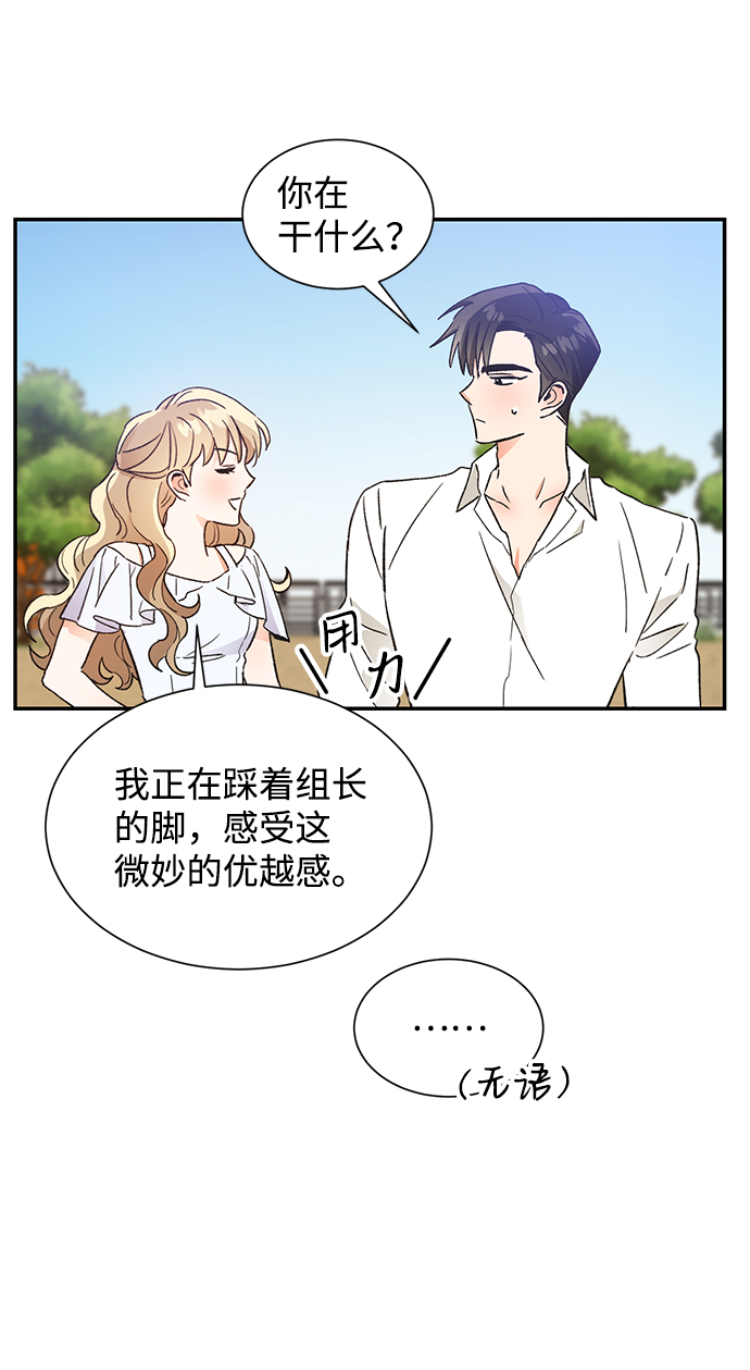 第50话36