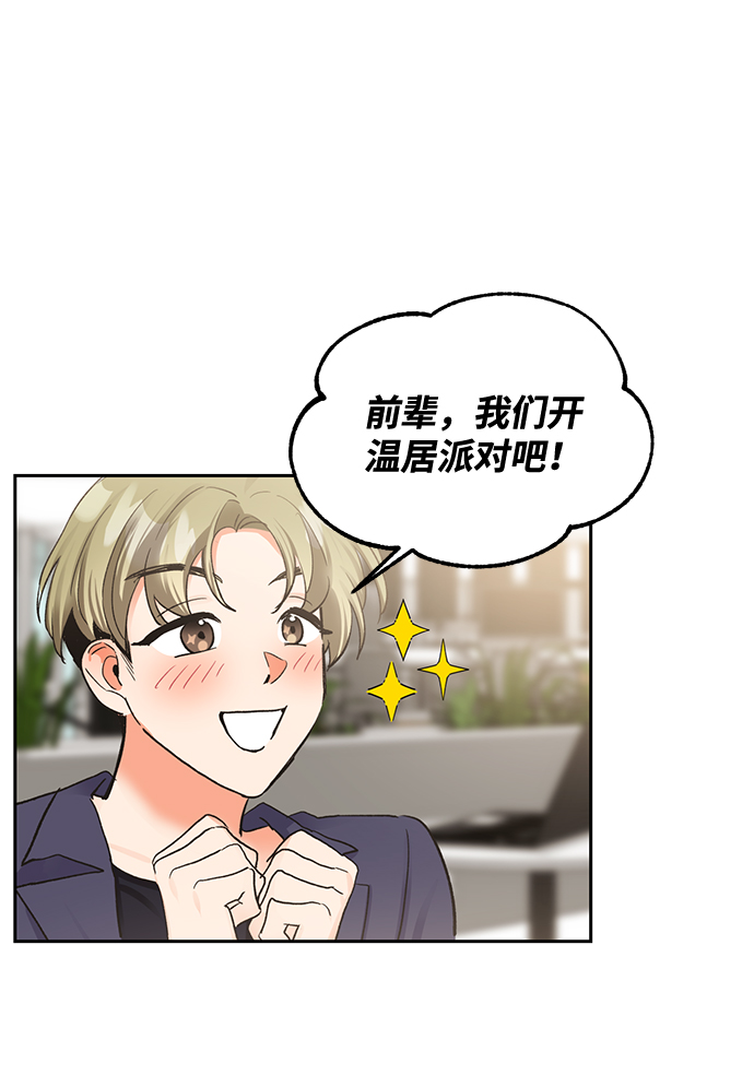 第17话40