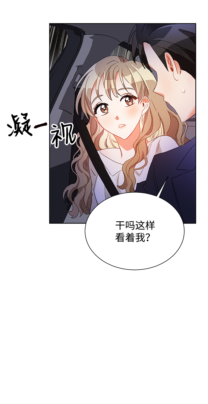 第2话79
