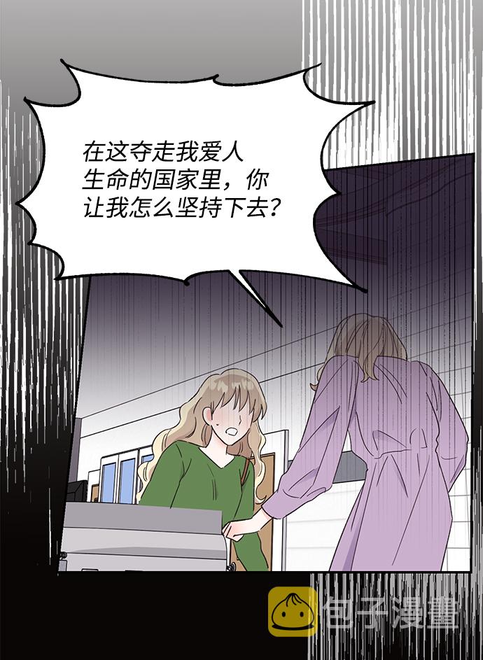第53话24
