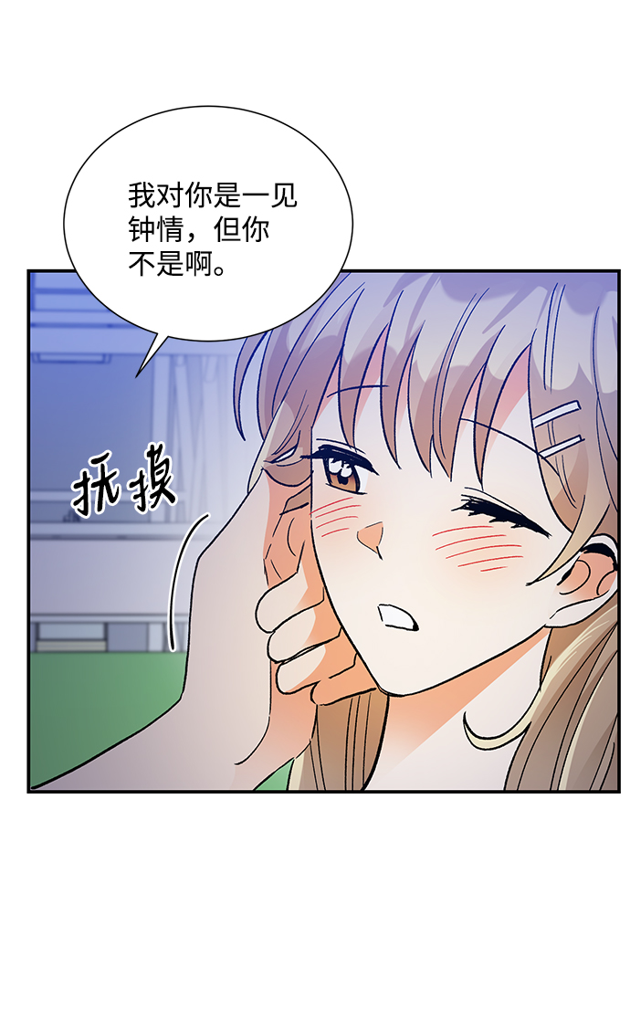 第74话17